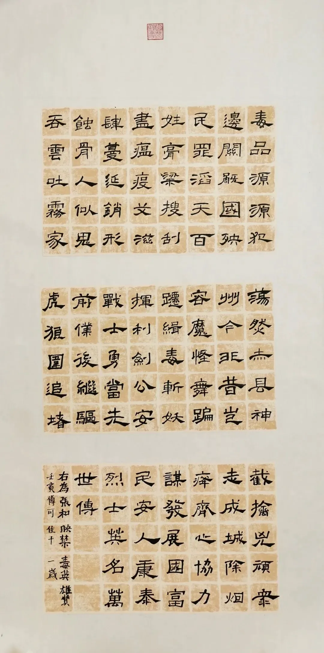 篮球力量训练计划表图片_0