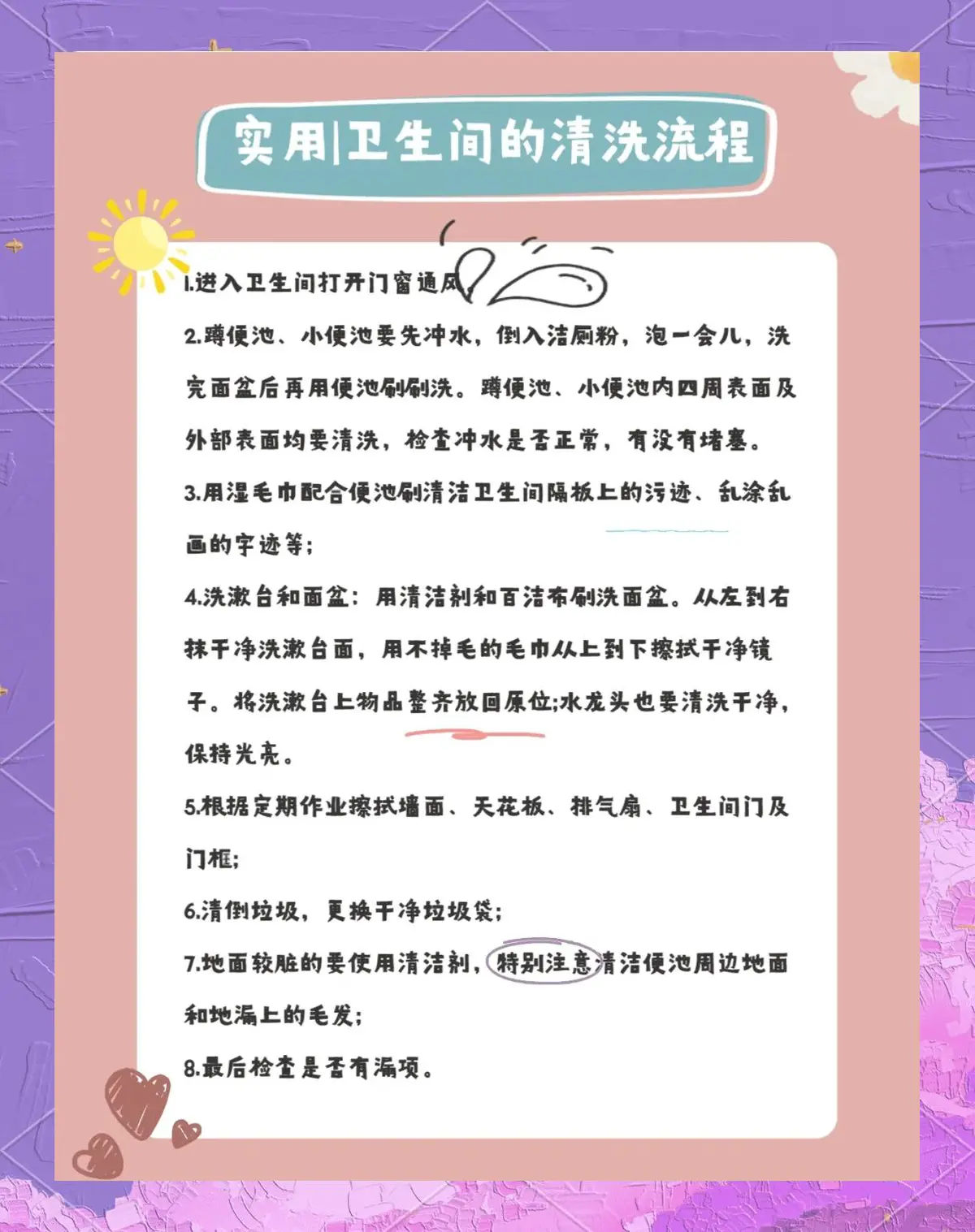 如何准备篮球选秀以提高被选中的机会_0